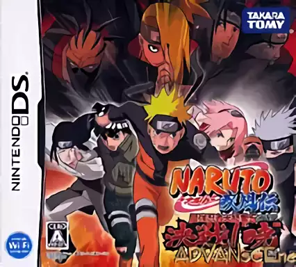 ROM Naruto Shippuuden - Saikyou Ninja Daikesshuu 5 - Kessen! 'Akatsuki'